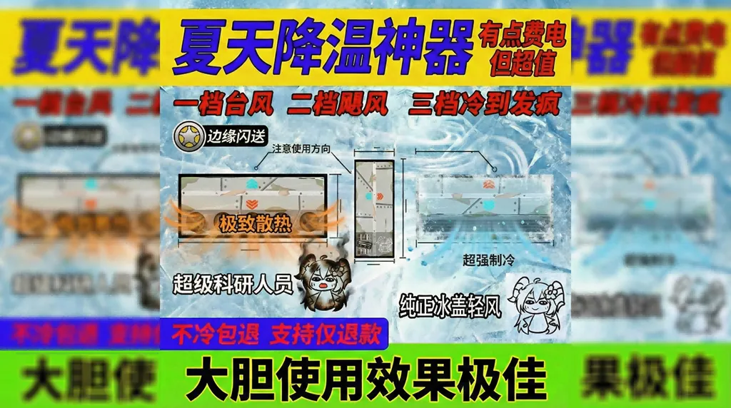 Логотип мода