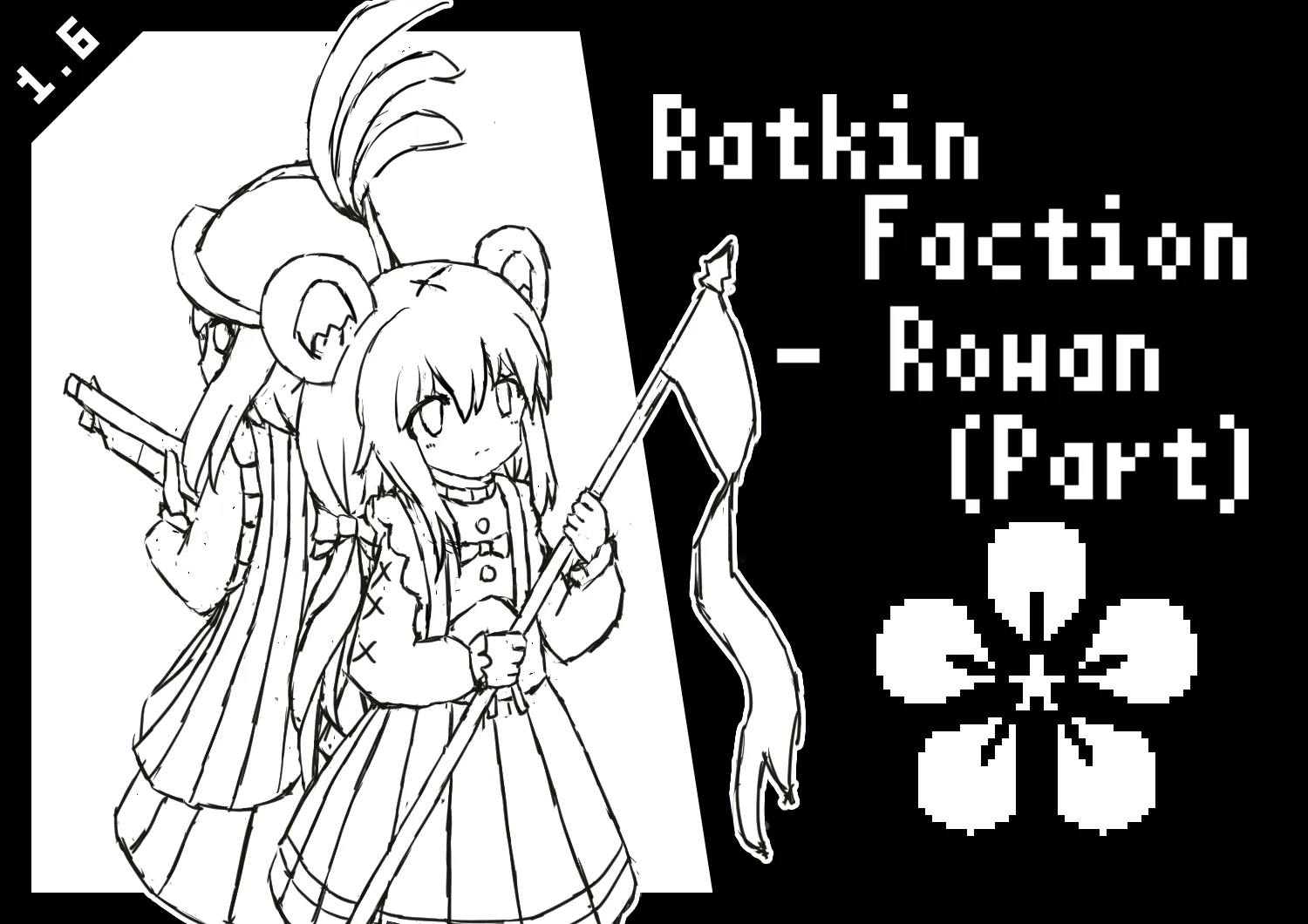 Логотип мода