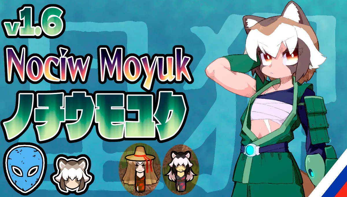 Логотип мода