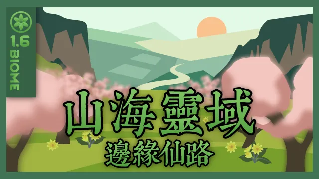 Логотип мода