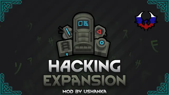 Логотип мода