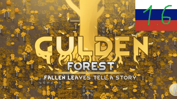 Логотип мода