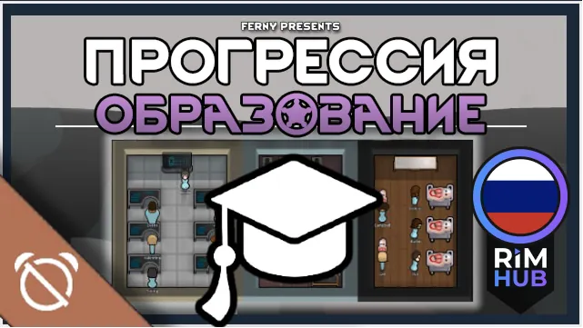 Логотип мода