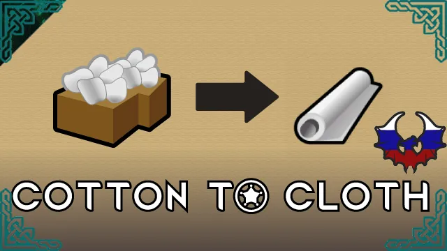 Логотип мода