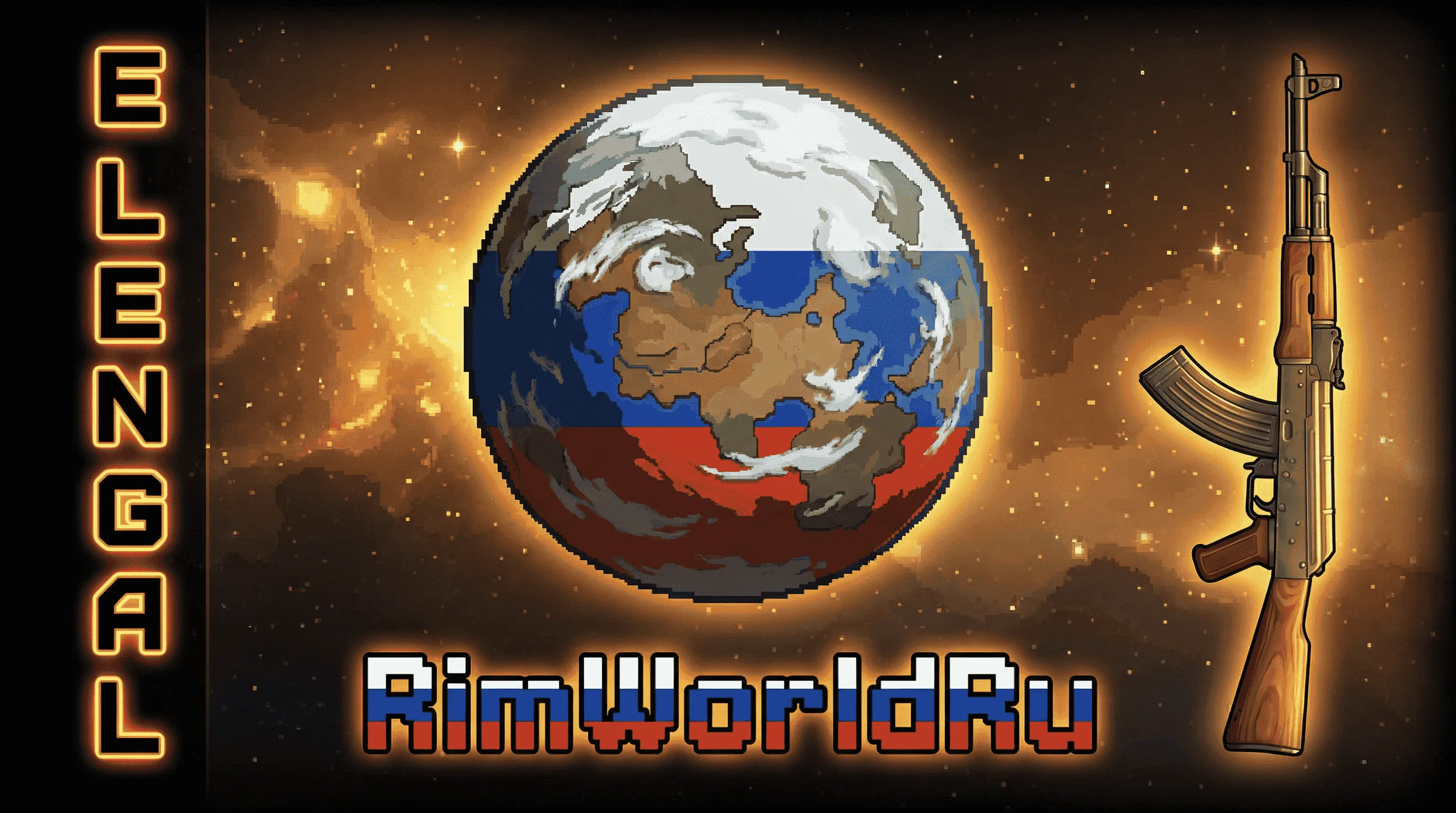 Логотип мода