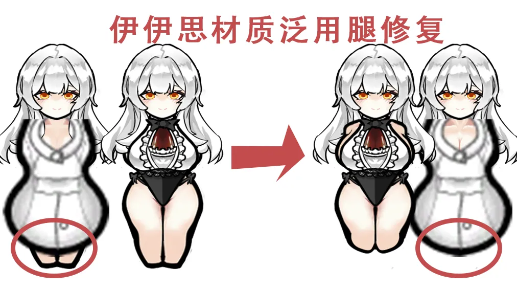 Логотип мода