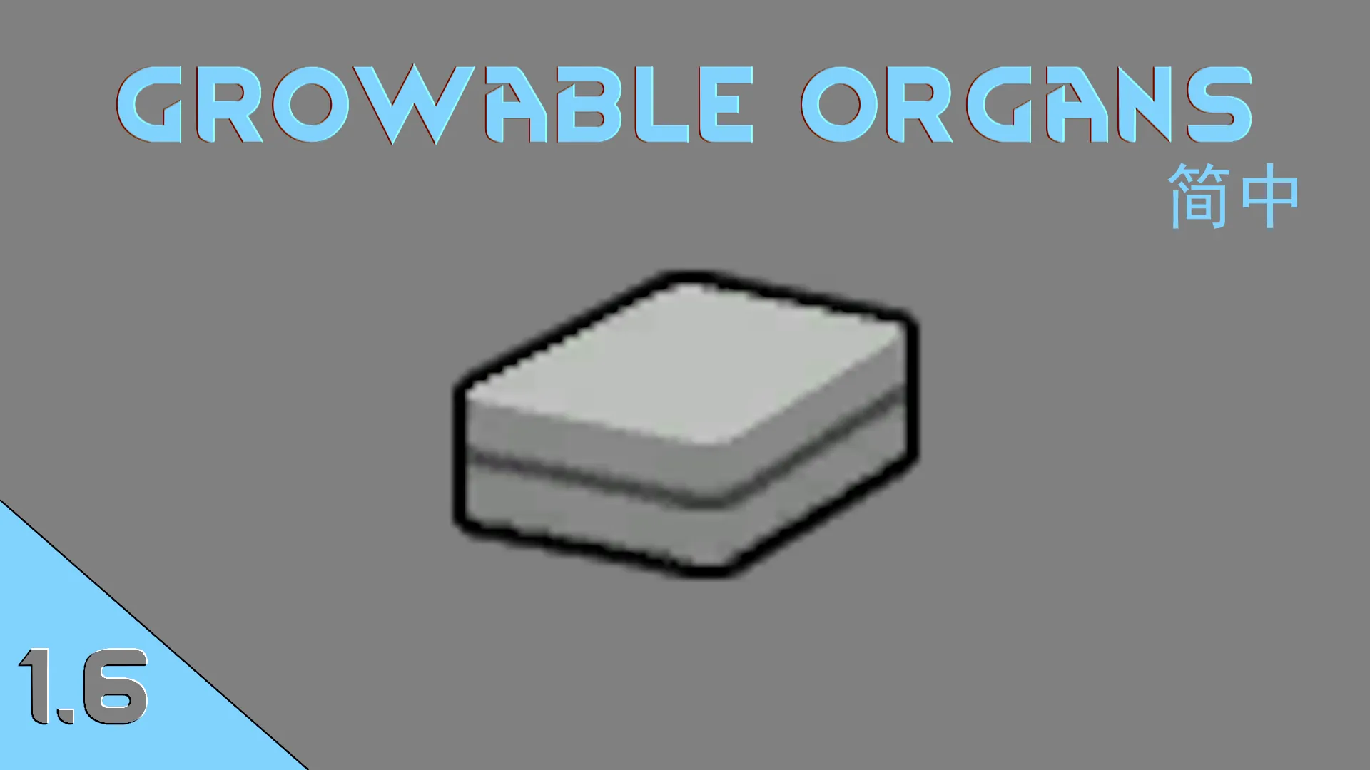 Логотип мода