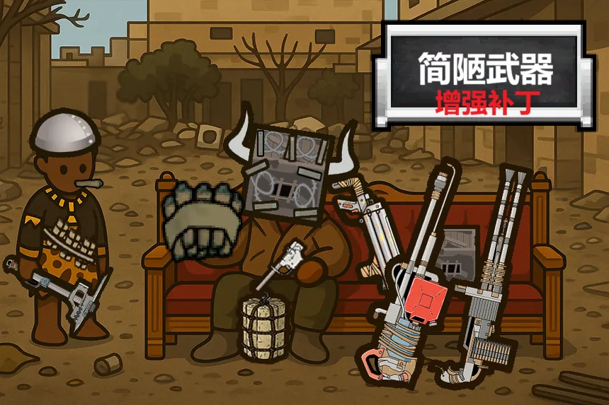 Логотип мода