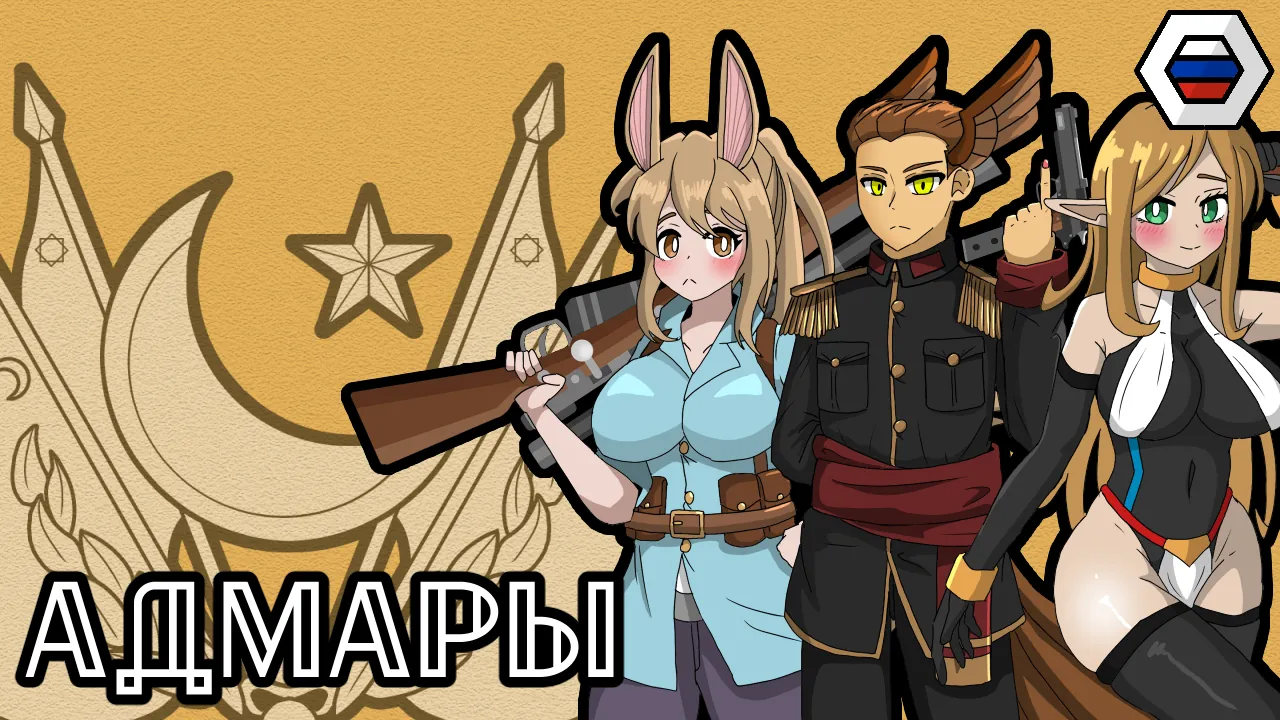 Логотип мода