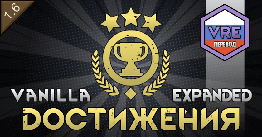 Логотип мода