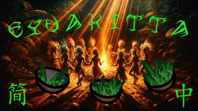 Логотип мода