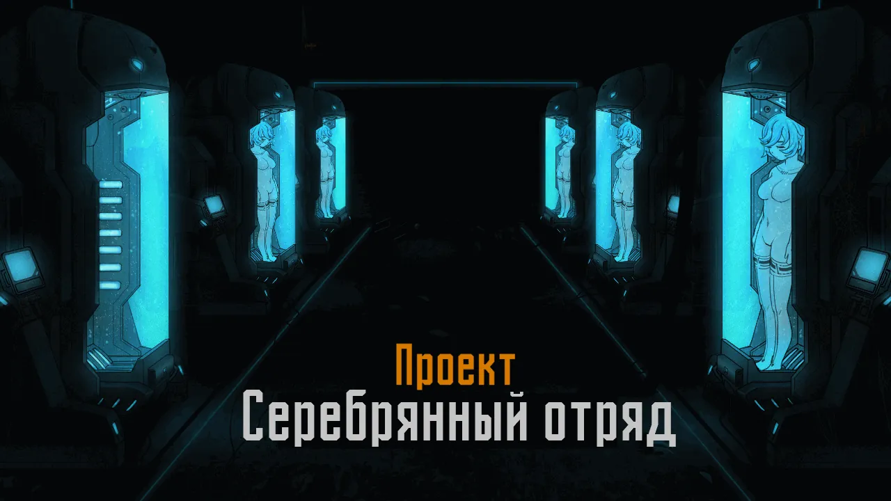 Логотип мода