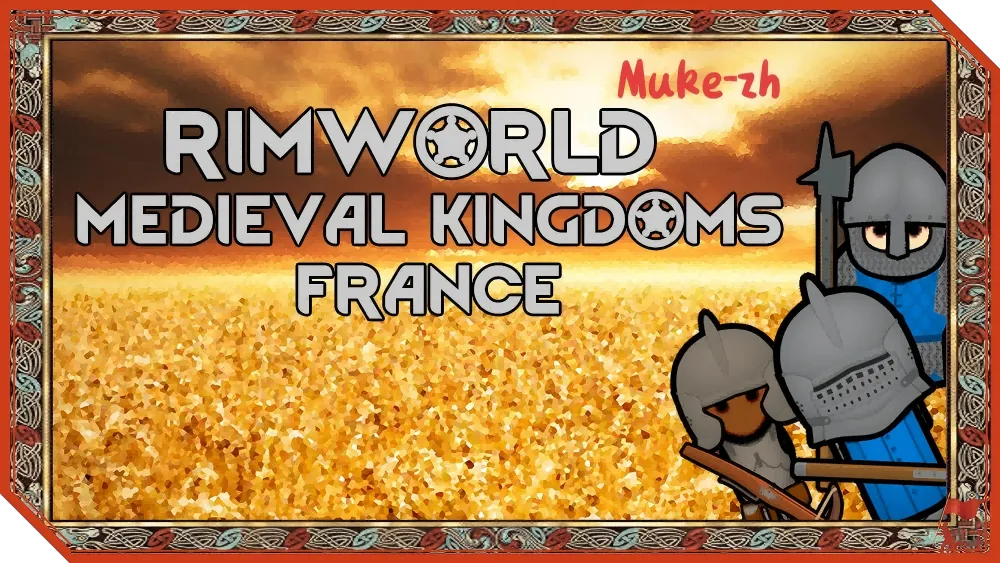 Логотип мода