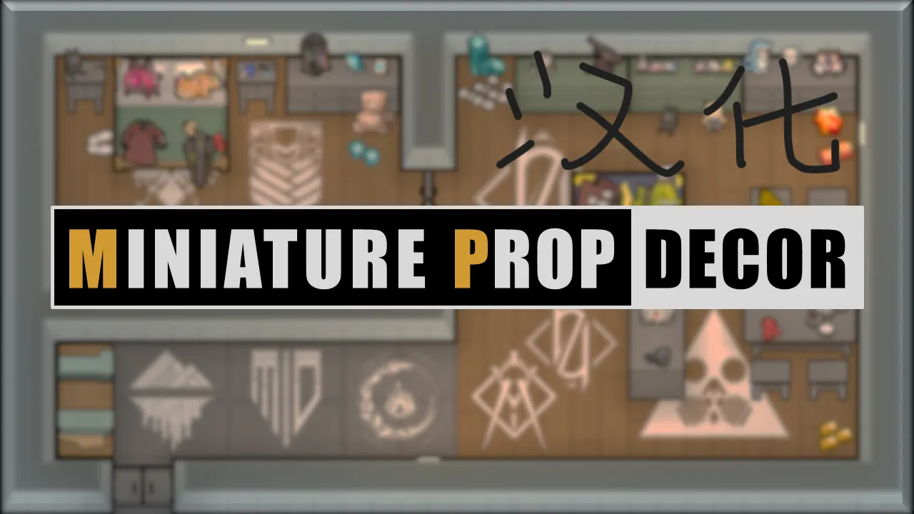 Логотип мода