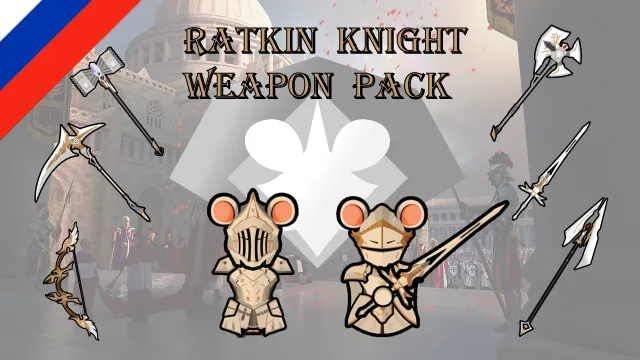 Логотип мода