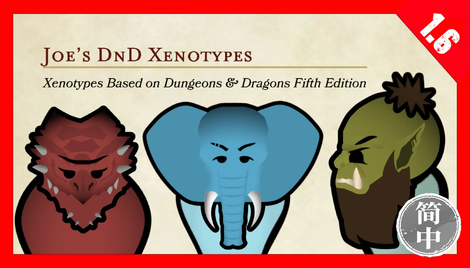 Логотип мода