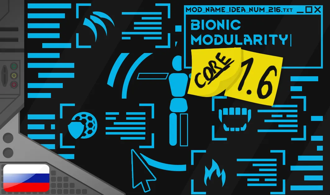 Логотип мода