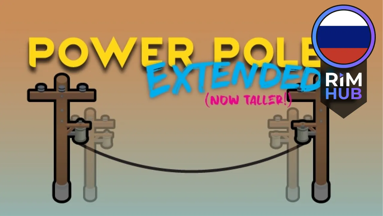 Логотип мода