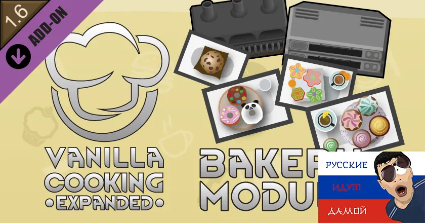 Логотип мода