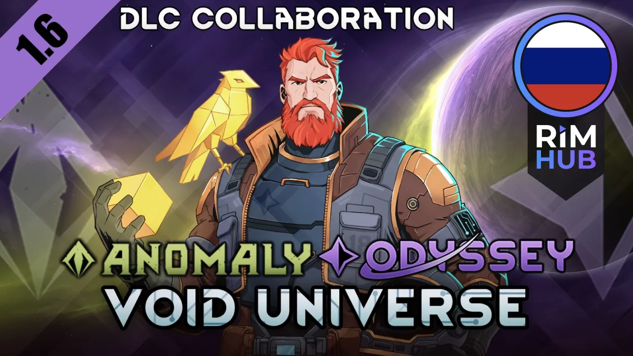 Логотип мода