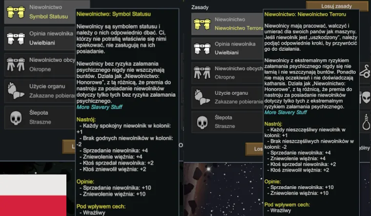 Логотип мода