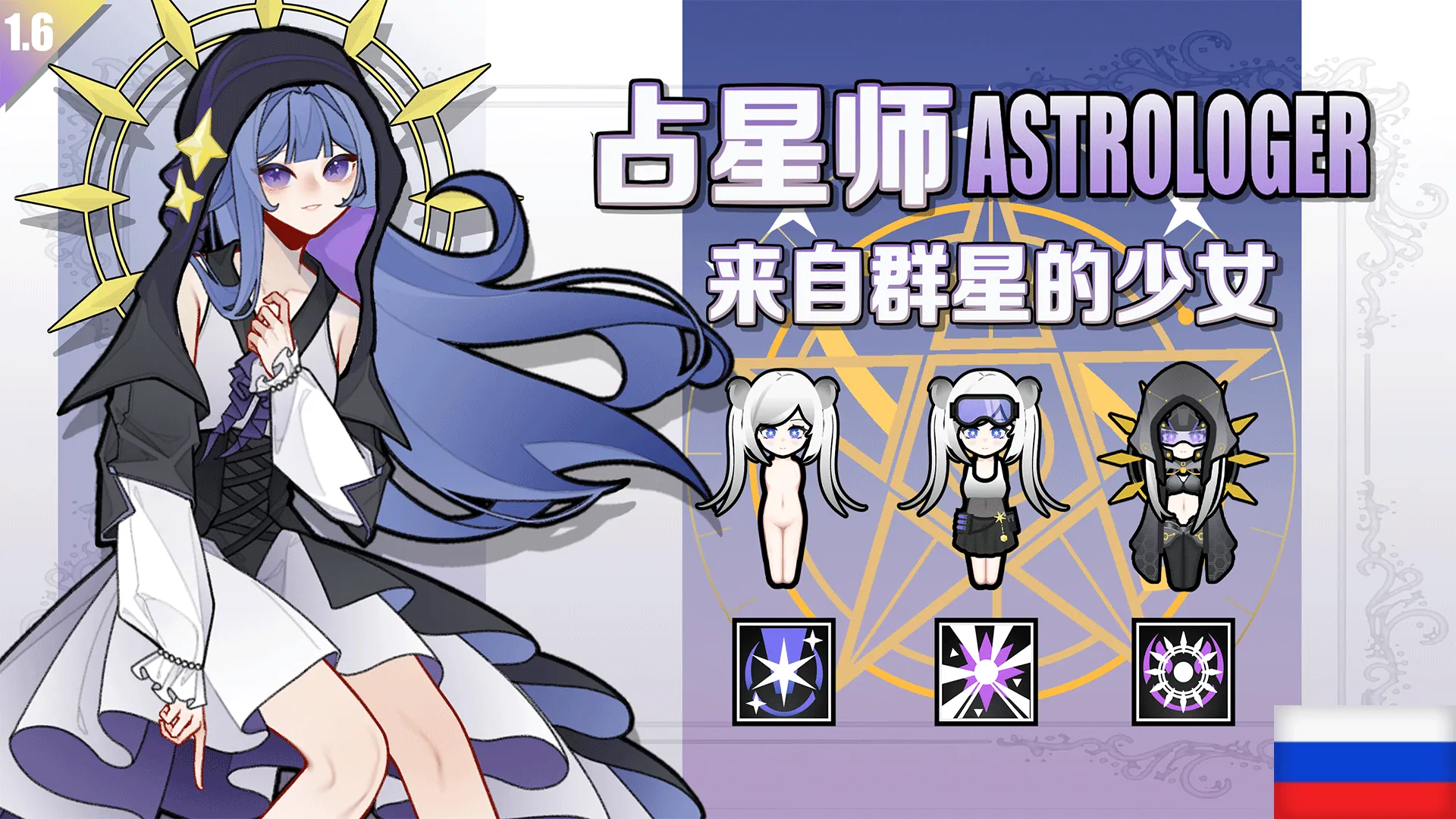 Логотип мода