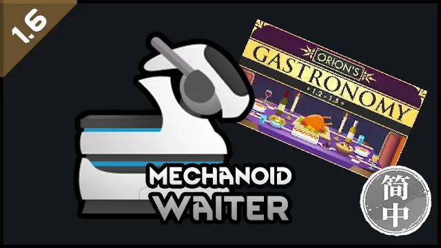 Логотип мода