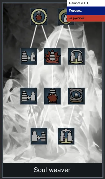 Логотип мода