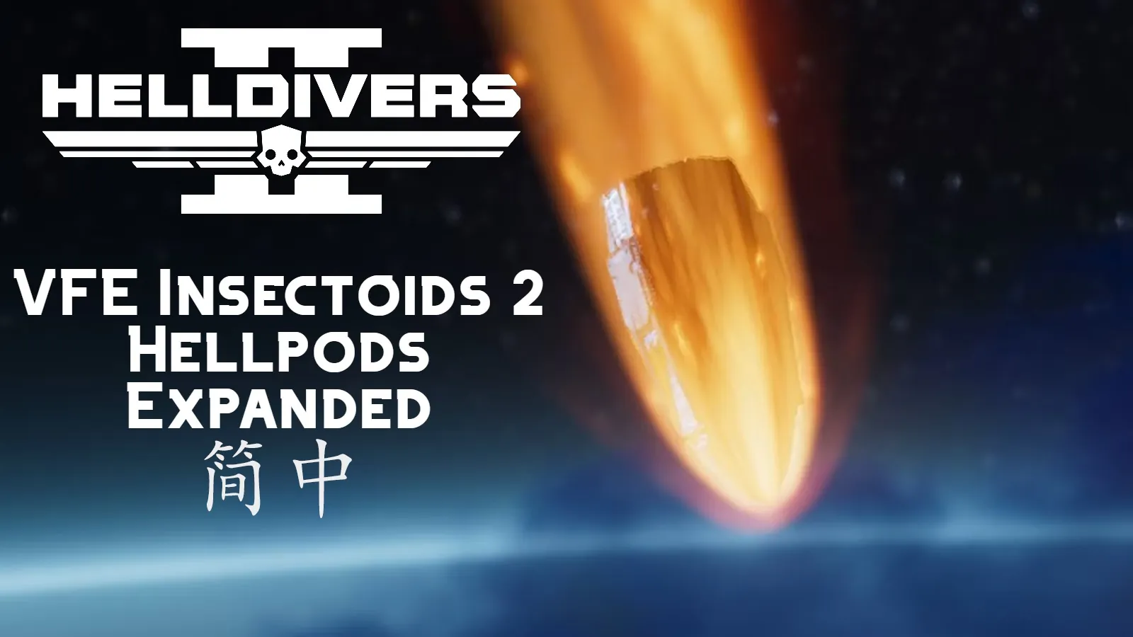 Логотип мода