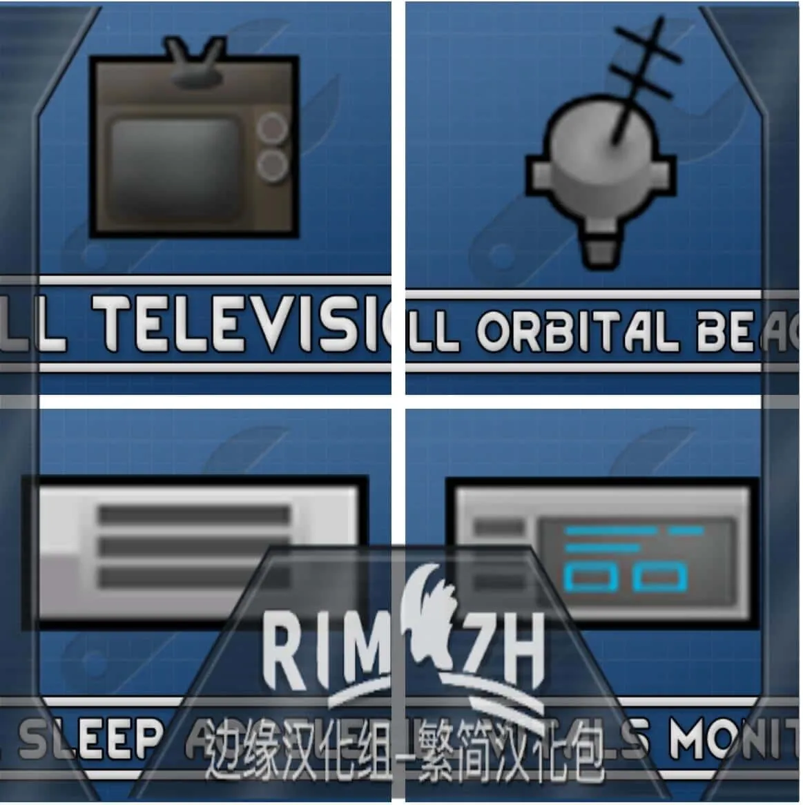 Логотип мода