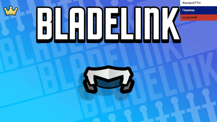 Логотип мода