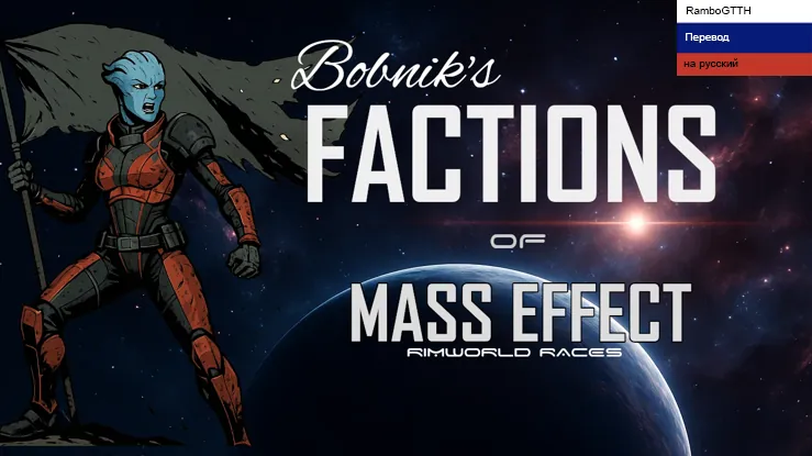 Логотип мода