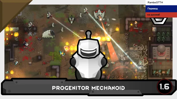 Логотип мода