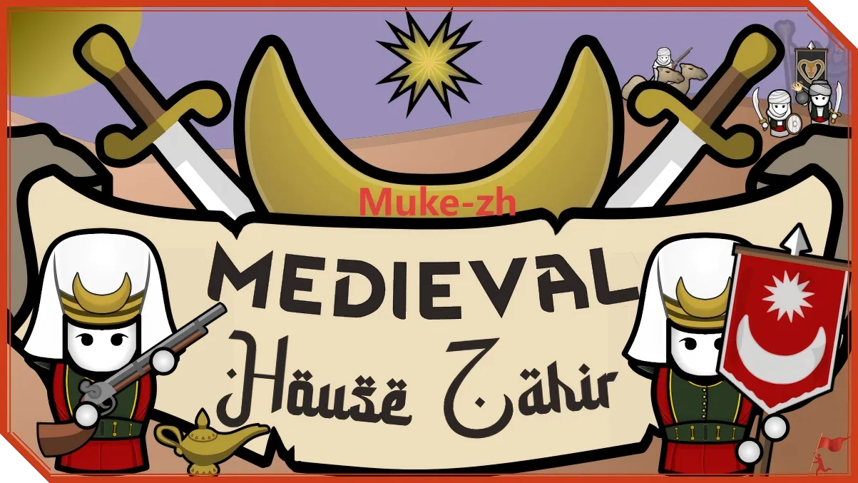 Логотип мода