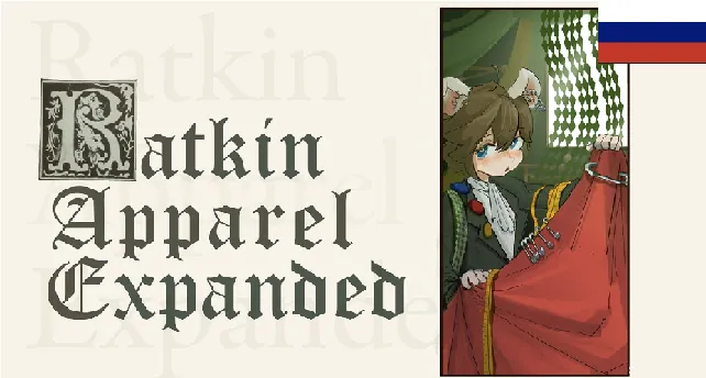 Логотип мода