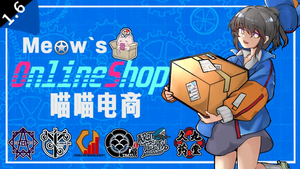 Логотип мода