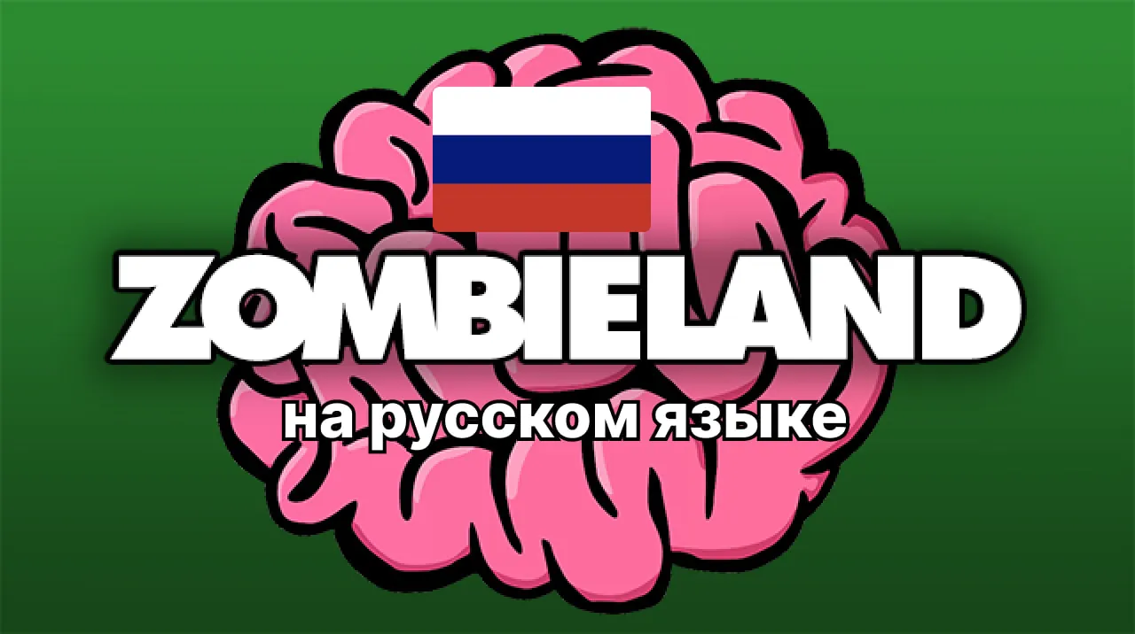 Логотип мода