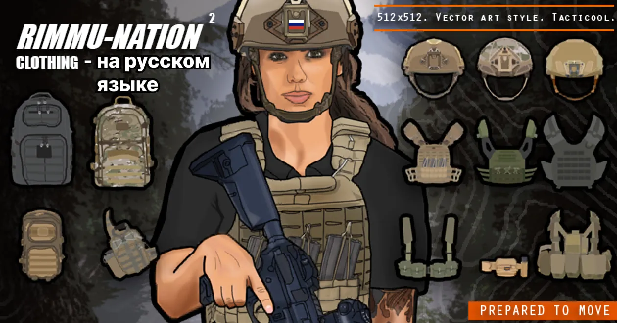 Логотип мода