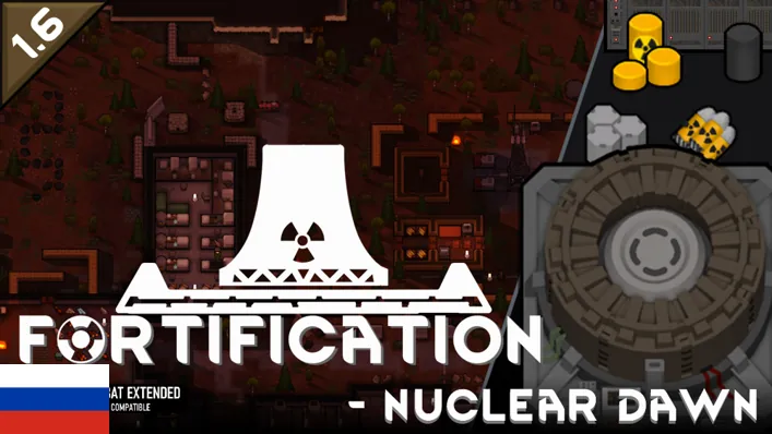 Логотип мода