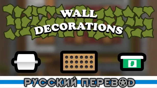 Логотип мода