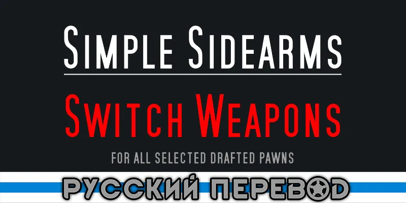 Логотип мода