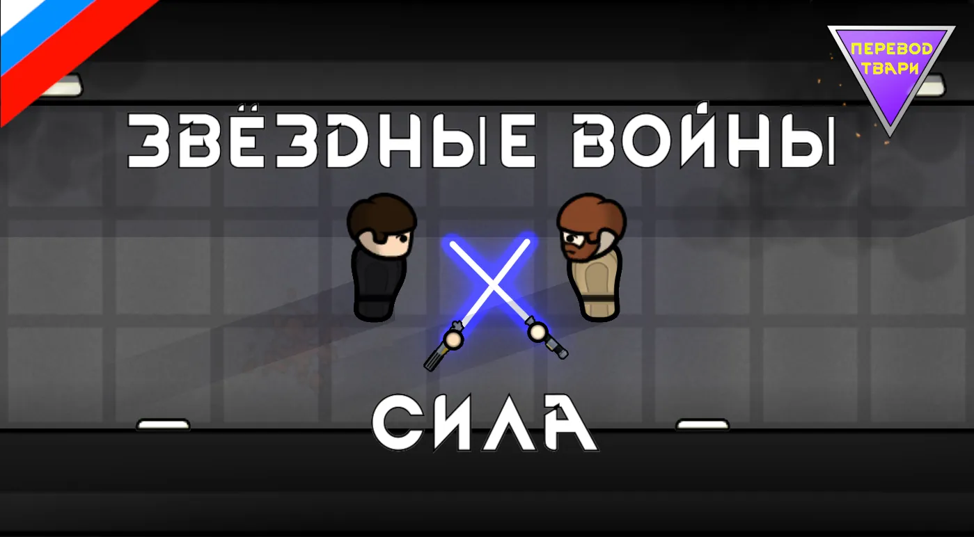 Логотип мода