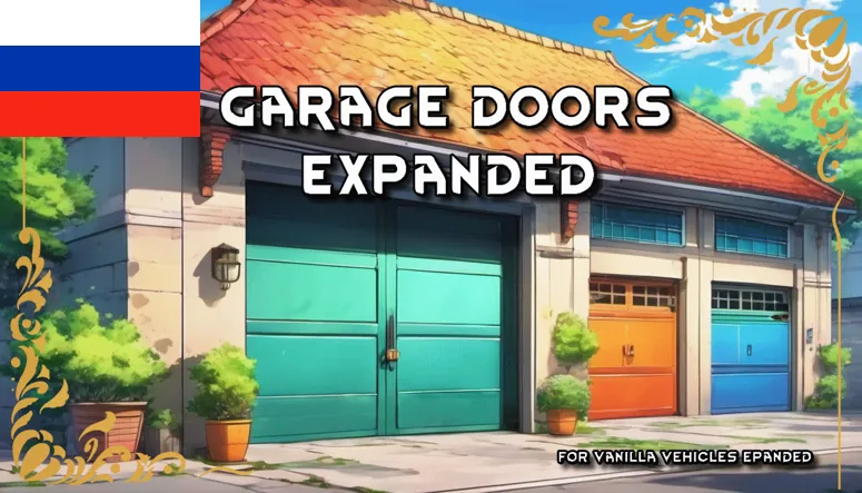 Логотип мода