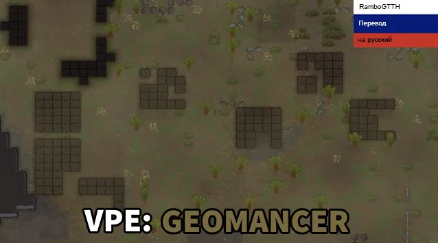 Логотип мода