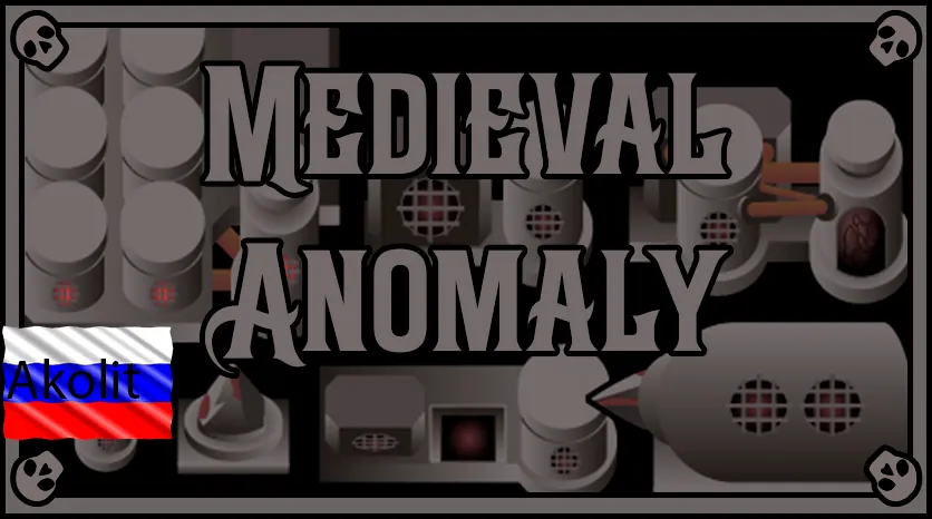 Логотип мода