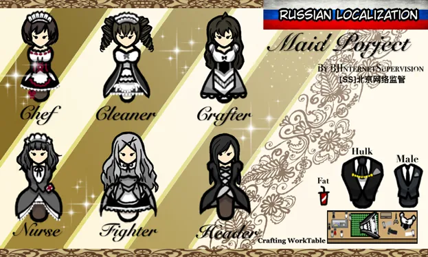 Логотип мода