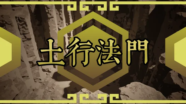 Логотип мода