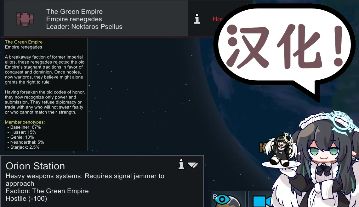 Логотип мода