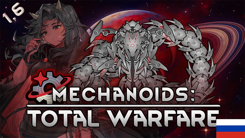 Логотип мода