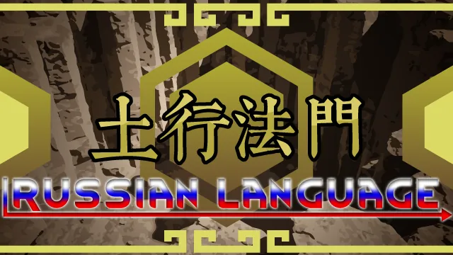 Логотип мода